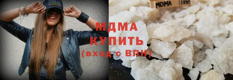 цена наркотик  Белёв  MDMA VHQ 